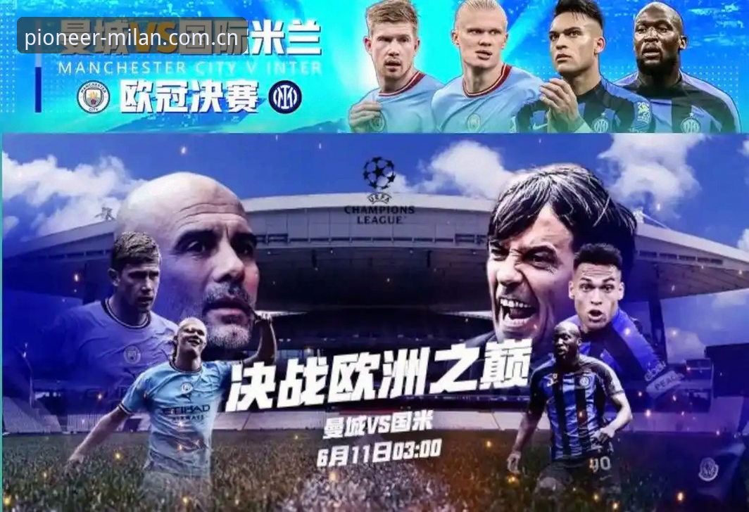 海外版MILAN风尚新篇App 揭秘海外版MILAN风尚新篇App:一个手机编辑凌晨三点还在刷的真实理由