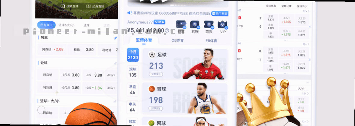 米兰MILAN中国官网 | 2025先锋风尚，定义新篇