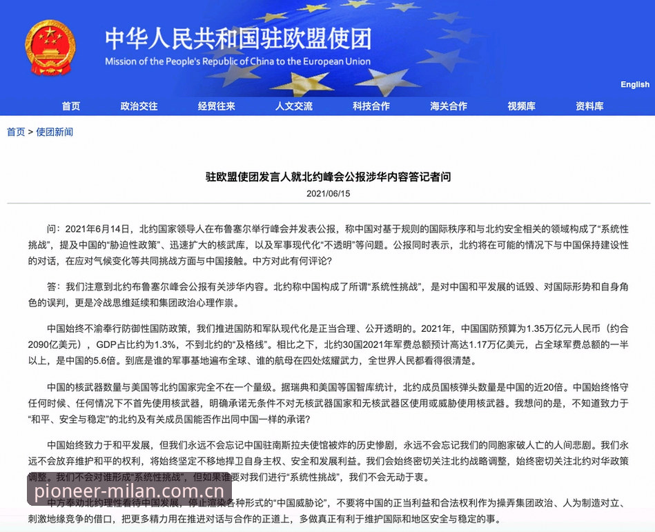 安卓平板风尚新篇中国区下载评测 安卓平板风尚新篇中国区下载评测:一场理性的选择对比