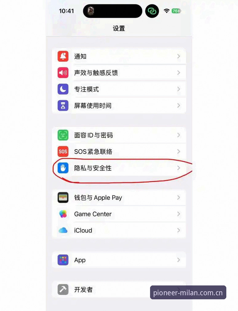 苹果iPhone风尚新篇登录功能详解：多端同步与体验实测