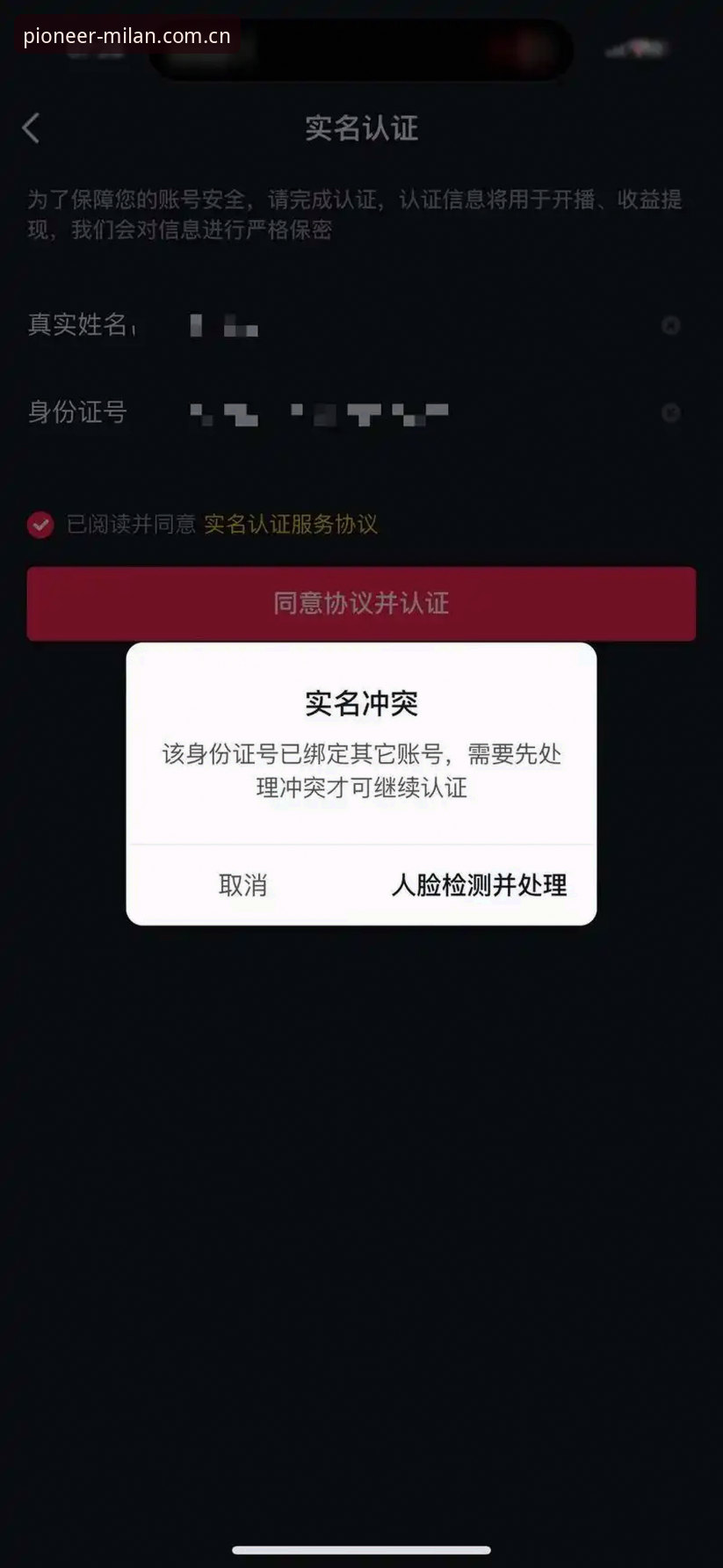 赵晴的追问：多设备登录，一个账号就够？