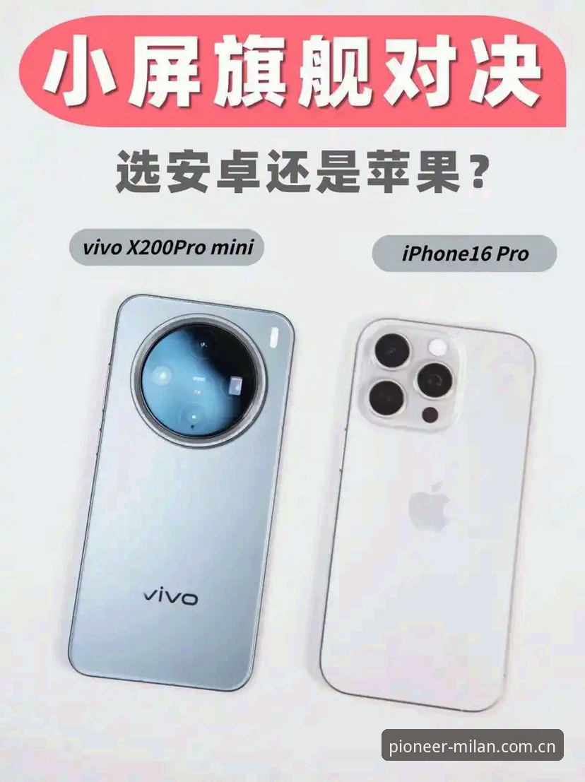 苹果iPhone风尚新篇登录 苹果iPhone风尚新篇登录对比安卓与电脑:哪个入口更顺手?