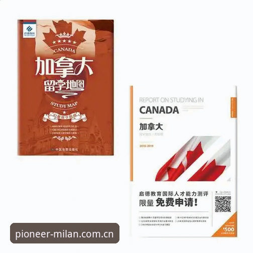 风尚新篇电脑网页版访问官方下载 米兰体育平台风尚新篇电脑网页版访问官方下载使用教程
